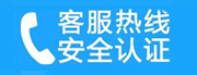 包河家用空调售后电话_家用空调售后维修中心